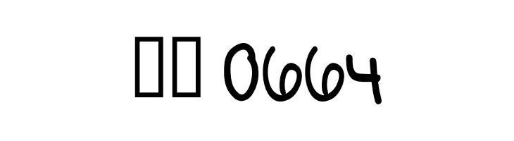 BarterwithaGypsy-Thin  Скачать бесплатные шрифты