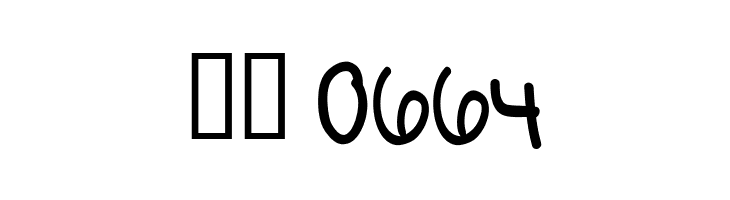 Barter with a Gypsy Thin  Скачать бесплатные шрифты