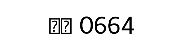 Tantular Kawi  Скачать бесплатные шрифты