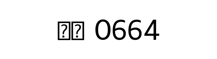 Tantular Bali  Скачать бесплатные шрифты