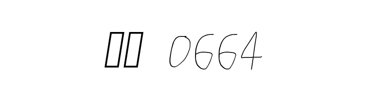 Kabina Bold Oblique  Скачать бесплатные шрифты