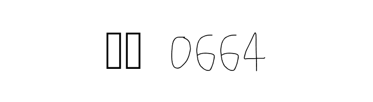 Kabina  Скачать бесплатные шрифты