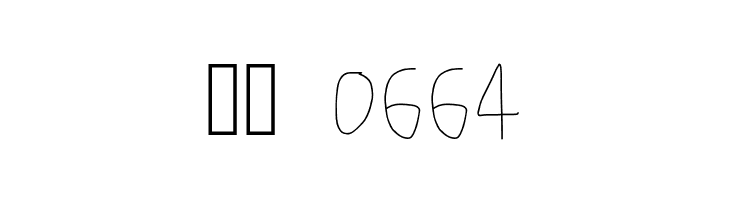 Kabina Bold  Скачать бесплатные шрифты