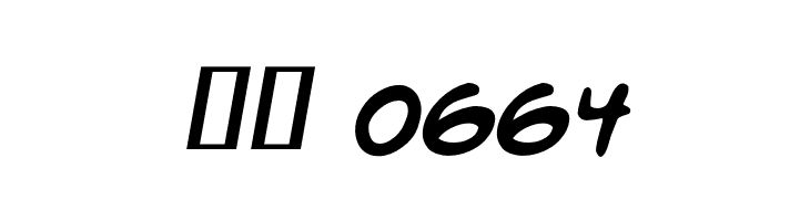 ACMESecretAgentBB-BoldItalic  Скачать бесплатные шрифты