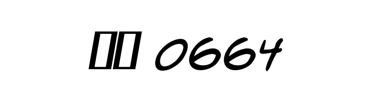 ACMESecretAgentBB-Italic  Скачать бесплатные шрифты