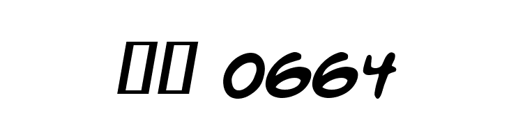 ACME Secret Agent BB Bold Italic  Скачать бесплатные шрифты