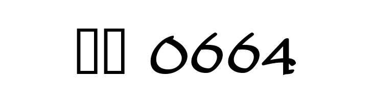 Ale and Wenches BB  Скачать бесплатные шрифты