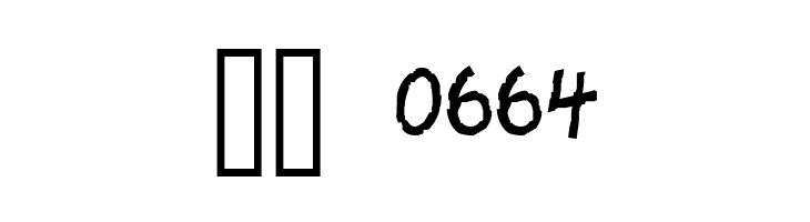 Twelve Ton Fishstick  Скачать бесплатные шрифты