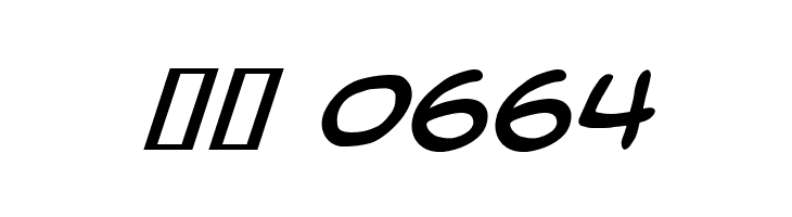 Back Issues BB Italic  Скачать бесплатные шрифты