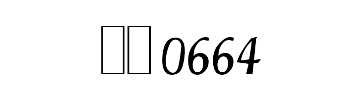 Deloise  Скачать бесплатные шрифты