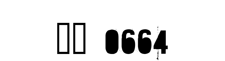 Rez  Скачать бесплатные шрифты