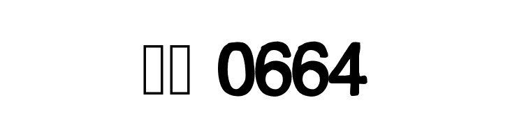 Dessin123  Скачать бесплатные шрифты