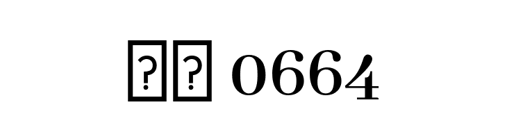 Abhaya Libre SemiBold  Скачать бесплатные шрифты