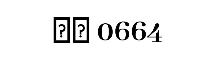 Abhaya Libre Bold  Скачать бесплатные шрифты