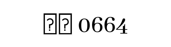 Abhaya Libre Medium  Скачать бесплатные шрифты