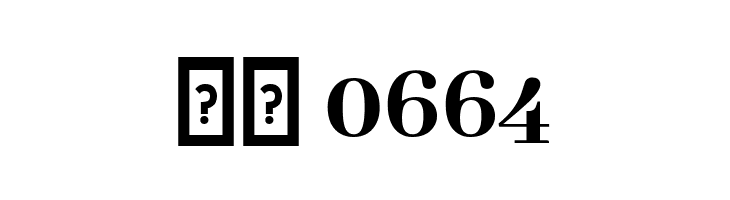 Abhaya Libre ExtraBold  Скачать бесплатные шрифты