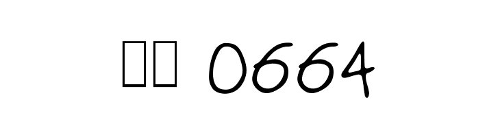 Ragamuffin  Скачать бесплатные шрифты