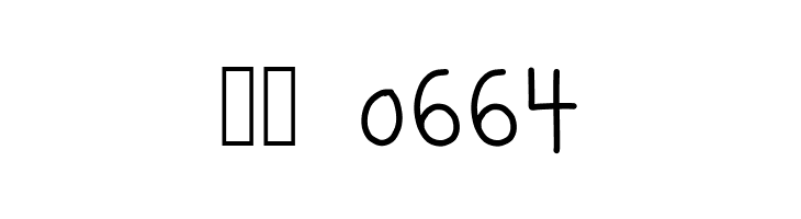 HomegirlGetOnMyLevel  Скачать бесплатные шрифты