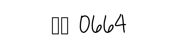 ChristmasSeason  Скачать бесплатные шрифты