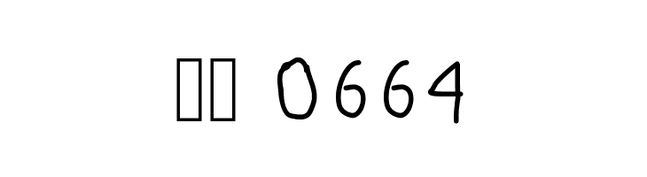 5yearsoldfont  Скачать бесплатные шрифты
