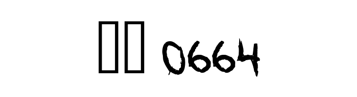 Any Takers Regular  Скачать бесплатные шрифты