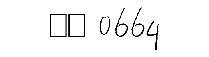 Afromatic  Скачать бесплатные шрифты