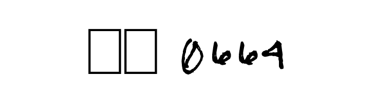 Dizzy Does It  Скачать бесплатные шрифты