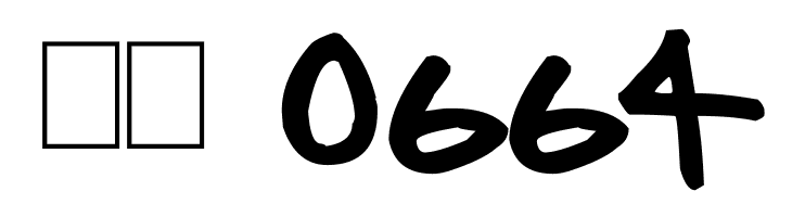 UpcycledMama  Скачать бесплатные шрифты