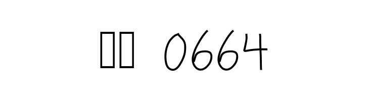 Danger Zone  Скачать бесплатные шрифты