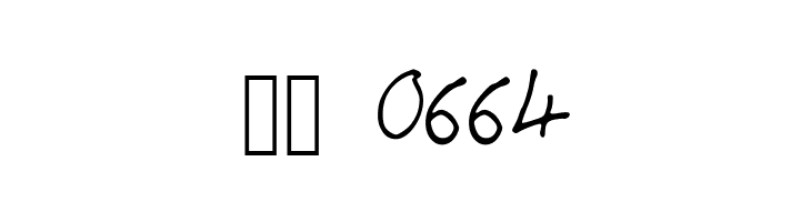 Bryonys_Handwriting_Thin  Скачать бесплатные шрифты