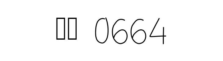 PESONA INDONESIA PESONA INDONESIA  Скачать бесплатные шрифты