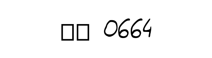 charliebubblesimple  Скачать бесплатные шрифты