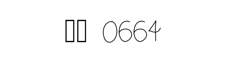 Jake and Abby  Скачать бесплатные шрифты