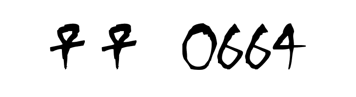 Mummy-Loves-You  Скачать бесплатные шрифты