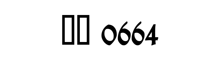 TypographerGotisch Schmal Bold  Скачать бесплатные шрифты