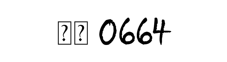 Quikhand 1.1  Скачать бесплатные шрифты