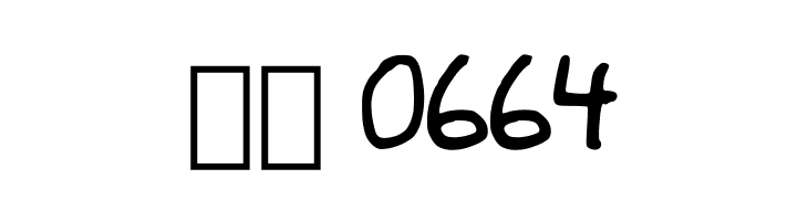 Beryl  Скачать бесплатные шрифты