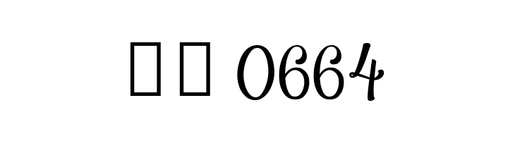 Smoothie Shoppe  Скачать бесплатные шрифты