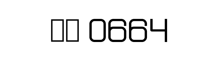 POE Headline Bold  Скачать бесплатные шрифты