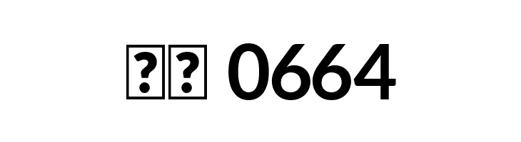 Aleo Bold  Скачать бесплатные шрифты