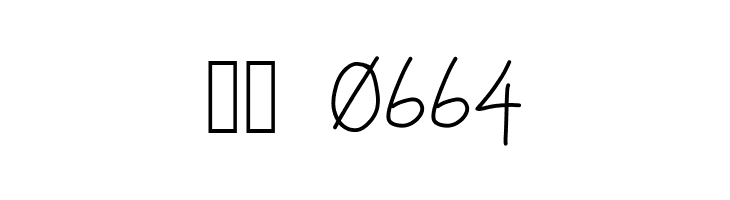 daveyhand  Скачать бесплатные шрифты