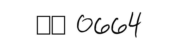 Jonny Mack  Скачать бесплатные шрифты