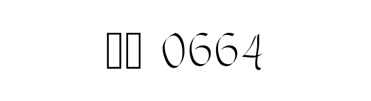 Bridges  Скачать бесплатные шрифты