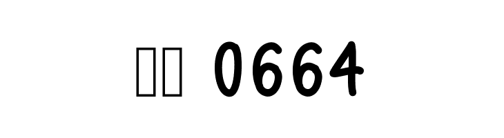 AHintofSass  Скачать бесплатные шрифты