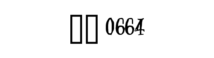 Jungle Juice, Cartoon  Скачать бесплатные шрифты