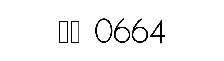 Medhurst  Скачать бесплатные шрифты