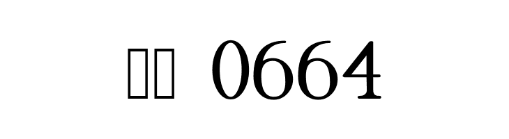 Metropolian  Скачать бесплатные шрифты