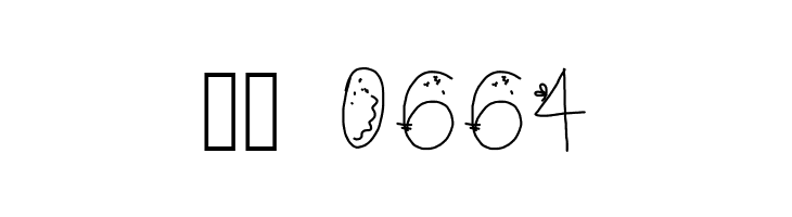 gj loquita por ti  Скачать бесплатные шрифты