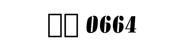 Allegro BT  Скачать бесплатные шрифты