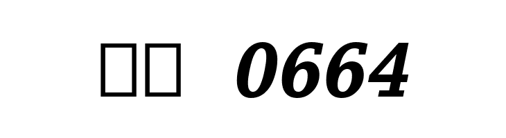 Luxi Mono Bold Oblique  Скачать бесплатные шрифты